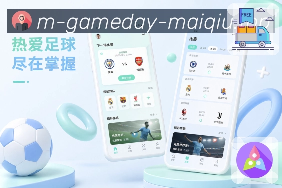 买球站 官方APP客户端
