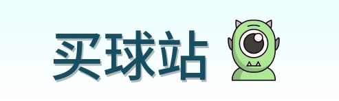 买球站 首页